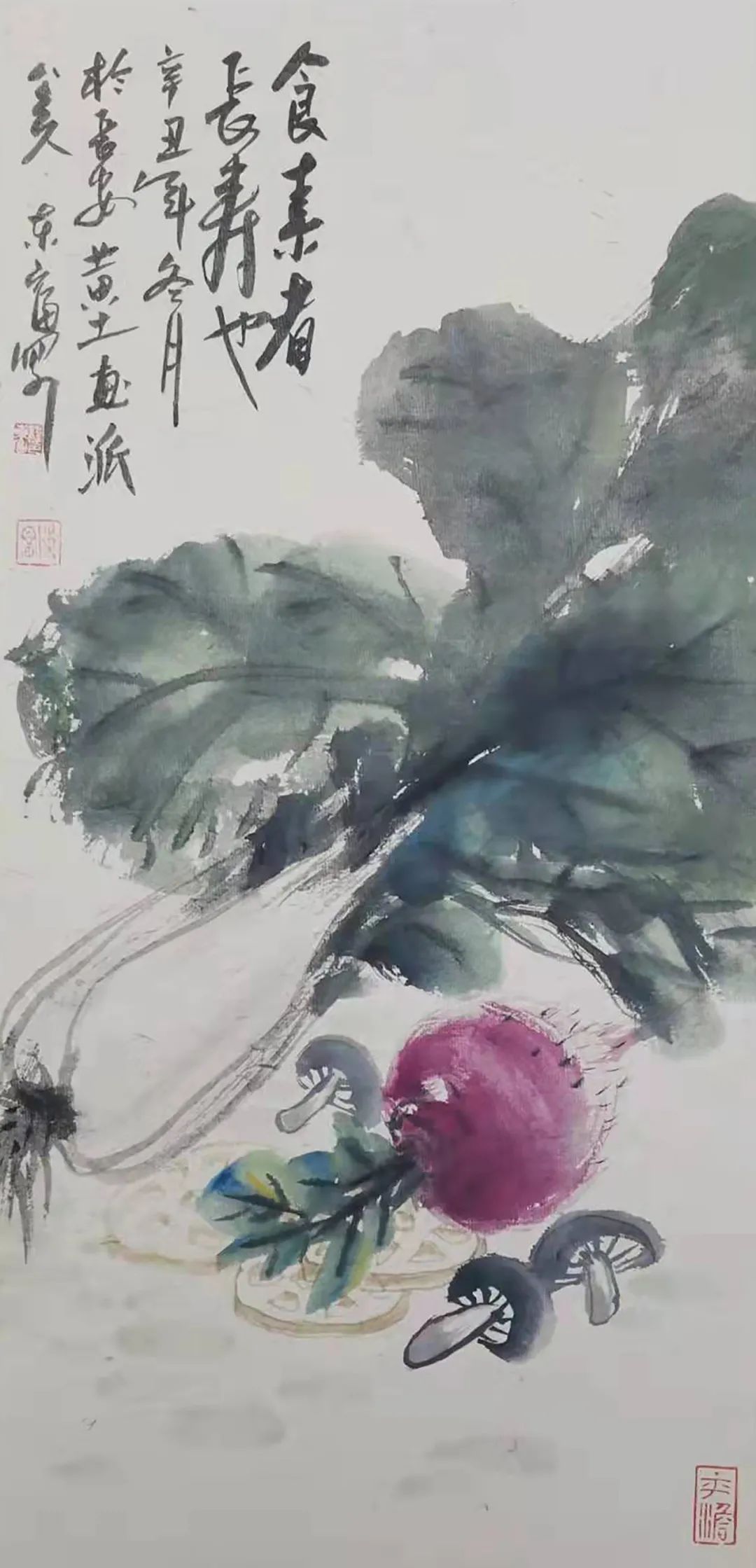 艺术学院#「?程东富」|丹青追梦 水墨本色-中国当代书画名家个人云展览