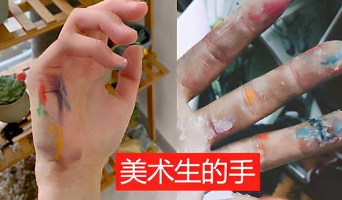 同样是“秀手”，美术生手细腻体育生手粗糙，医学生的手惨不忍睹