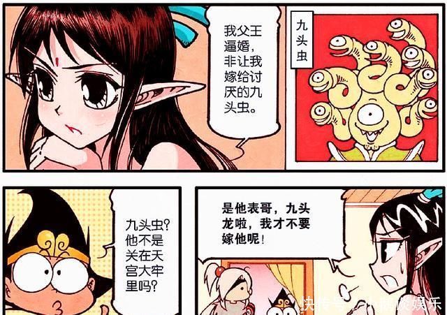 大话降龙:降龙做了个奇怪的梦?龙女竟同时表白降龙和伏虎!