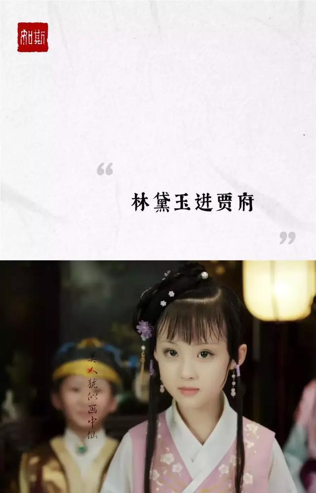 薛姨妈&她万千宠爱在一身,为何活成了红楼梦中最惨的女子