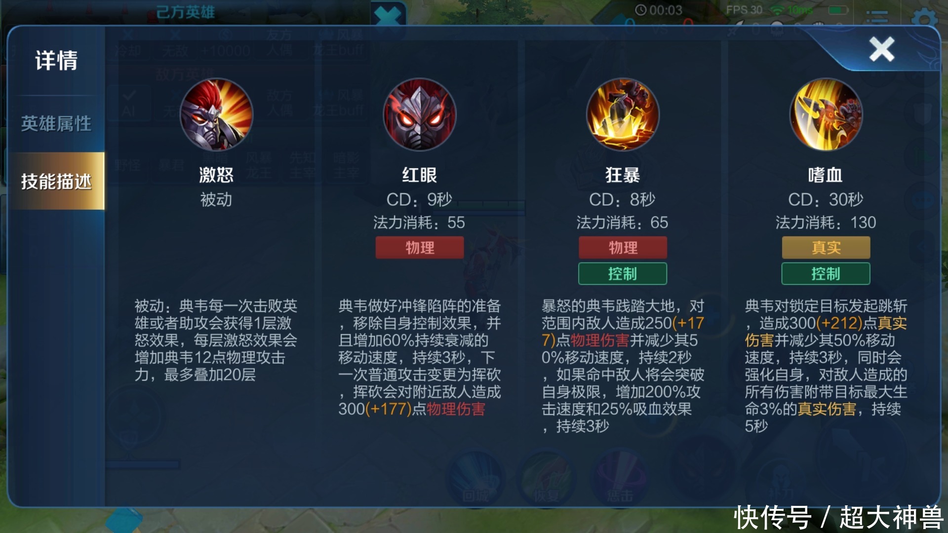 战士|S21打野战士敲定，白起恐惧，廉颇慌张，轻松站撸吕布能吊打