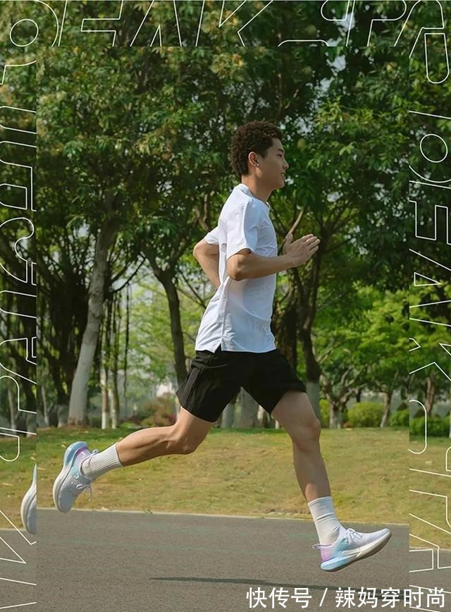脚感 匹克态极跑鞋“芯”升级，超临界发泡还能怎么玩！