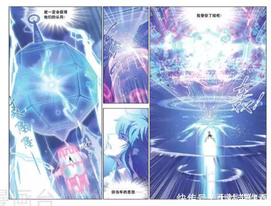 長老|斗羅大陸：失傳已久亂披風錘法，驚呆六位長老，前往星斗大森林