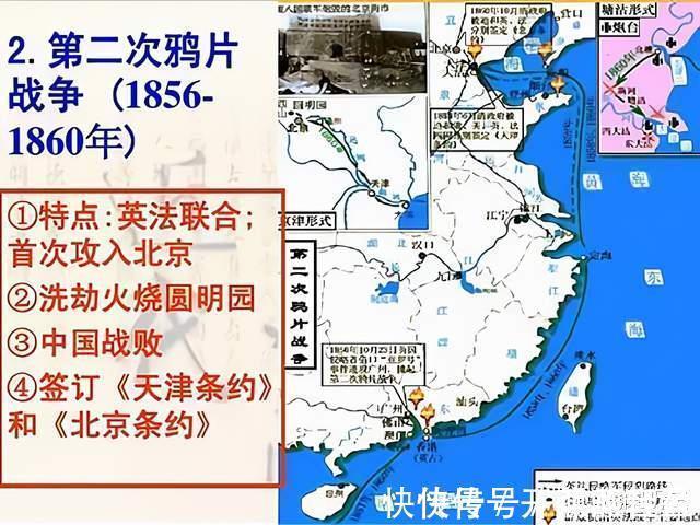 库伦#从历史的角度看,“攘外必先安内”这句话到底对不对