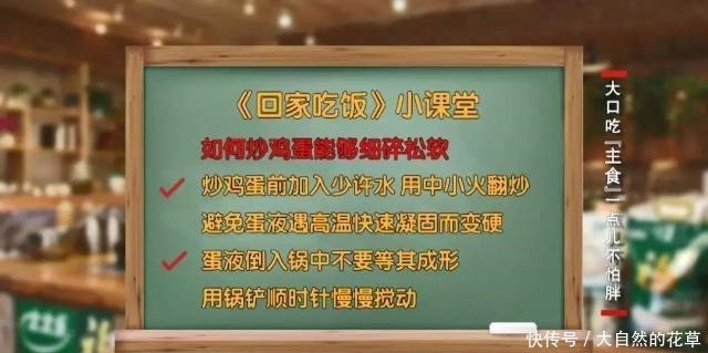 吃主食,不怕胖!不长肉的主食来了→