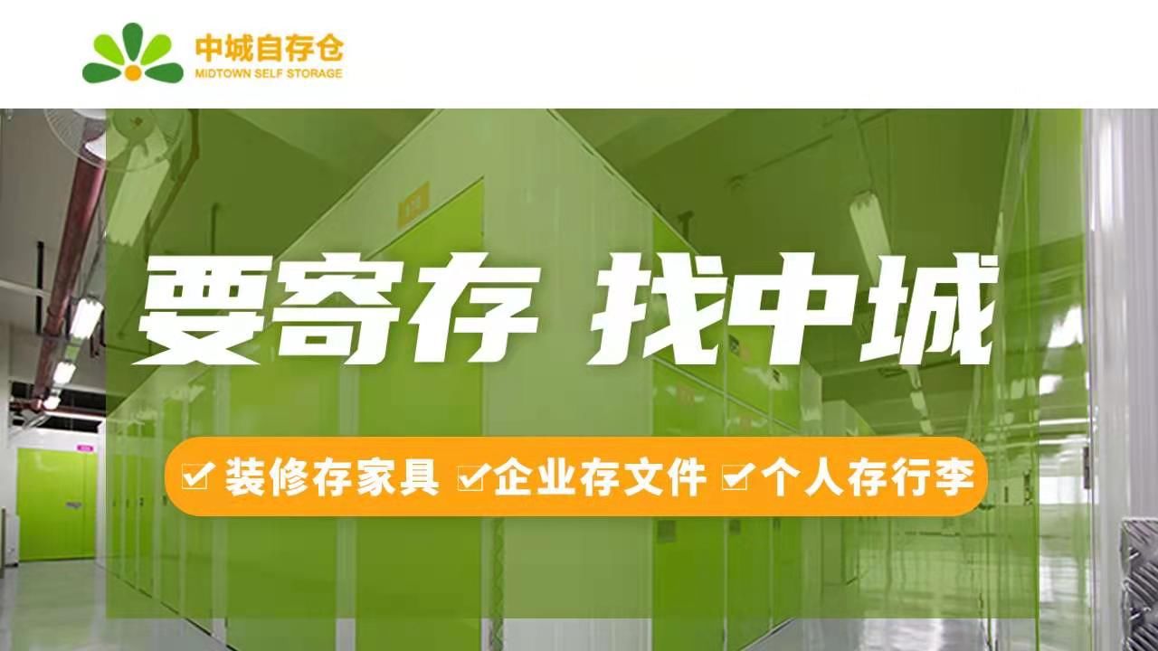 中城|尚海整装的装修业主张先生盛赞中城：家具临时寄存服务老来赛额