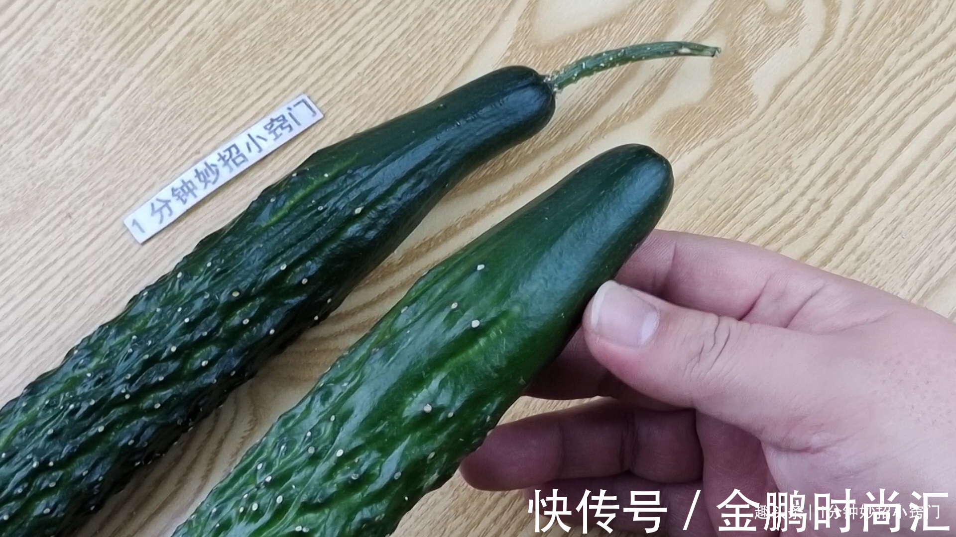 黄瓜打没打激素？瞧一眼这里就能知道，菜贩子说漏了嘴，别买错了