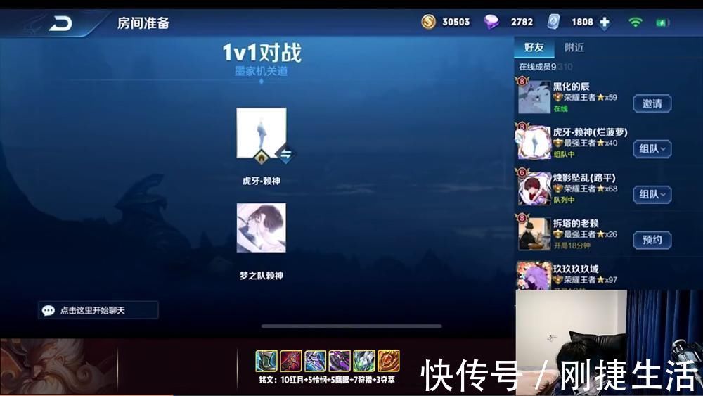 夫赖|赖神挑战全国对抗路，却迎来国服老夫子邀请！直言这不我小号吗？