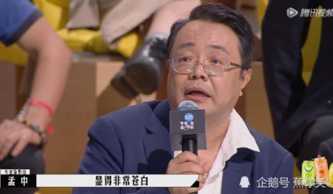 韓雪自稱(chēng)藝術(shù)家卻被群嘲，影評(píng)人一針見(jiàn)血：靠字幕表達(dá)主題很蒼白