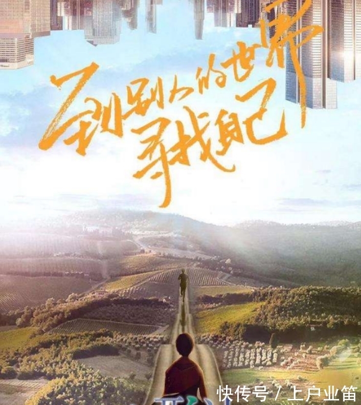 《变形记》最清醒的农村娃,赢了“富人游戏”,考国防生当上排长