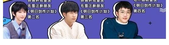 毛不易自曝“耍大牌”经历后不敢提太多要求，网友：社会使人谦卑