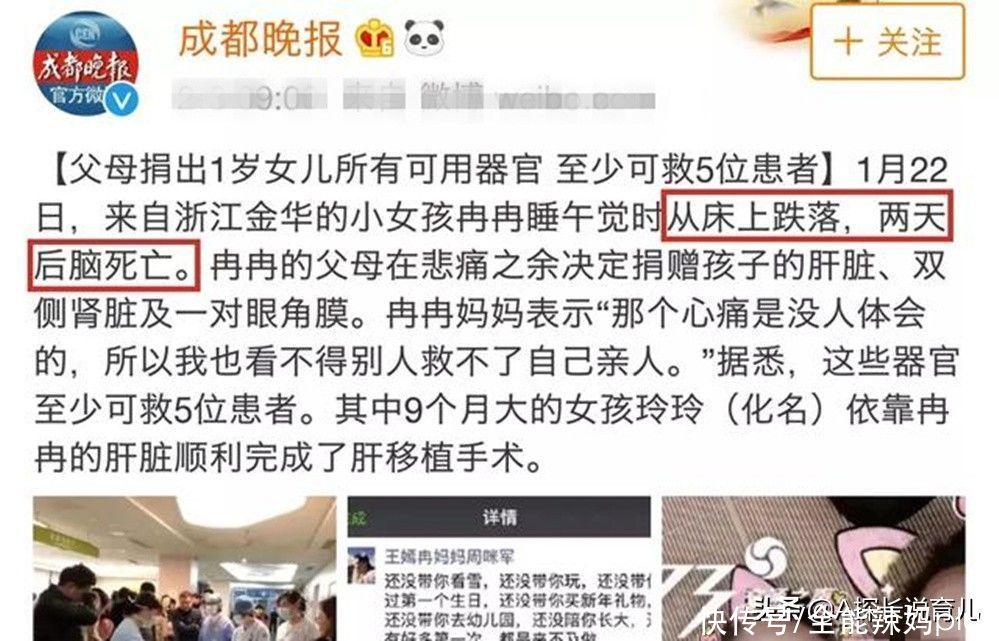 谨记|孙子翻身掉床，奶奶一个动作令娃永远离开：摔倒谨记“黄金3步”
