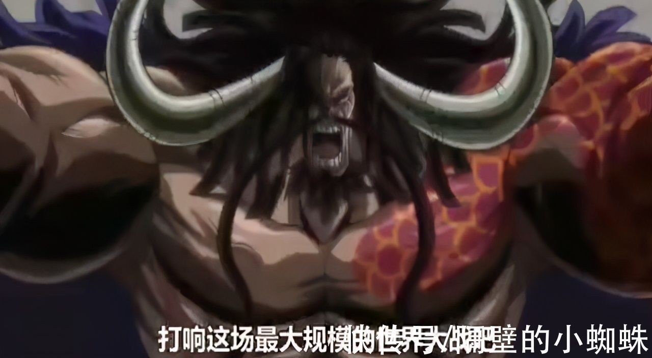 路飞|海贼王1028话分析:路奇来和之国不止是抓罗宾,他还有3个目标