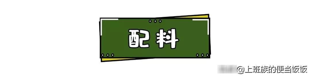 肘子别只煮着吃,教你一个新方法,秒变餐厅网红菜