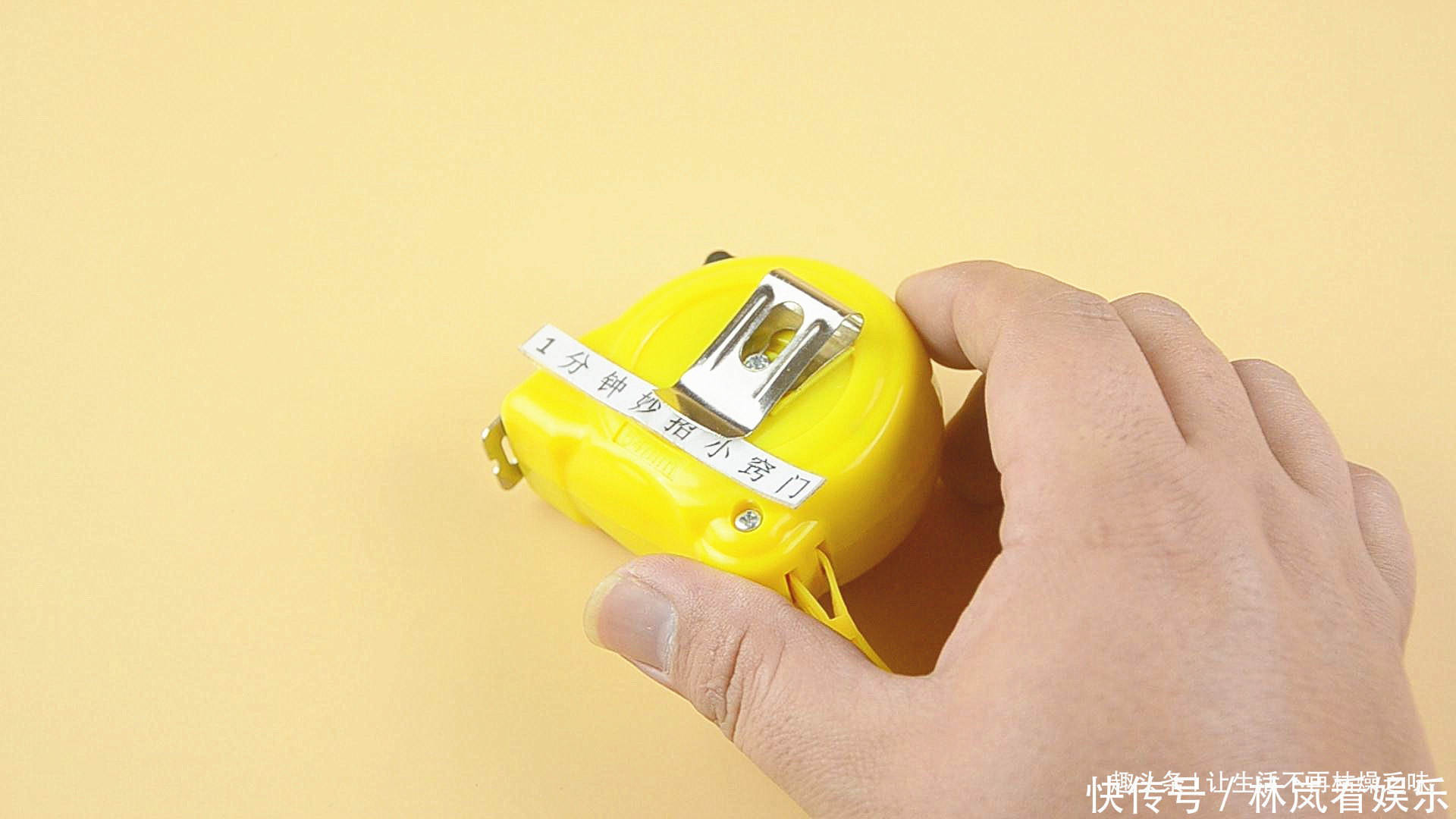 家有卷尺的要留意，我也刚知道，别不当个事，快叮嘱身边人