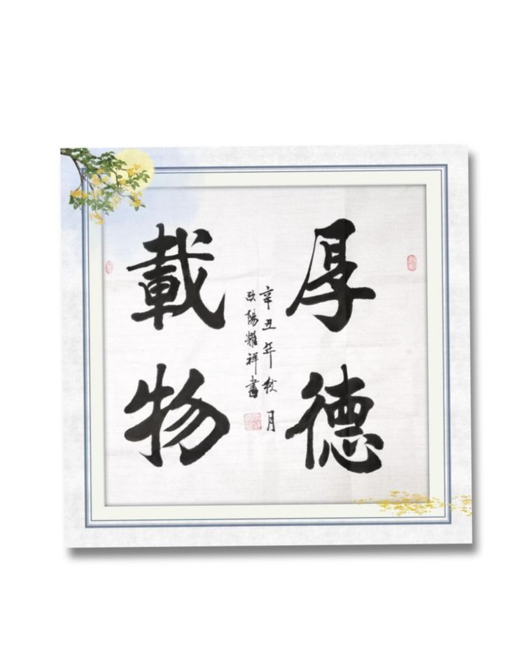 书法家&《大国艺术传世名家》——书法家欧阳耀祥