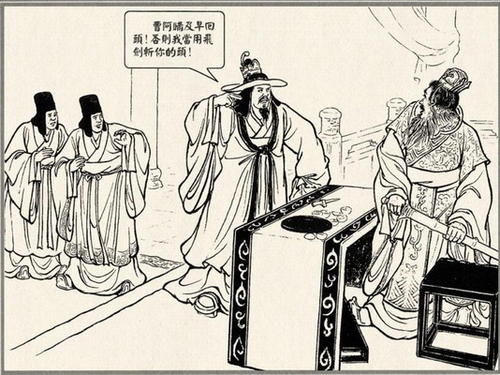  戏法儿|一代幻术大师将曹操戏耍而死，此人最大的特点就是喜欢美食