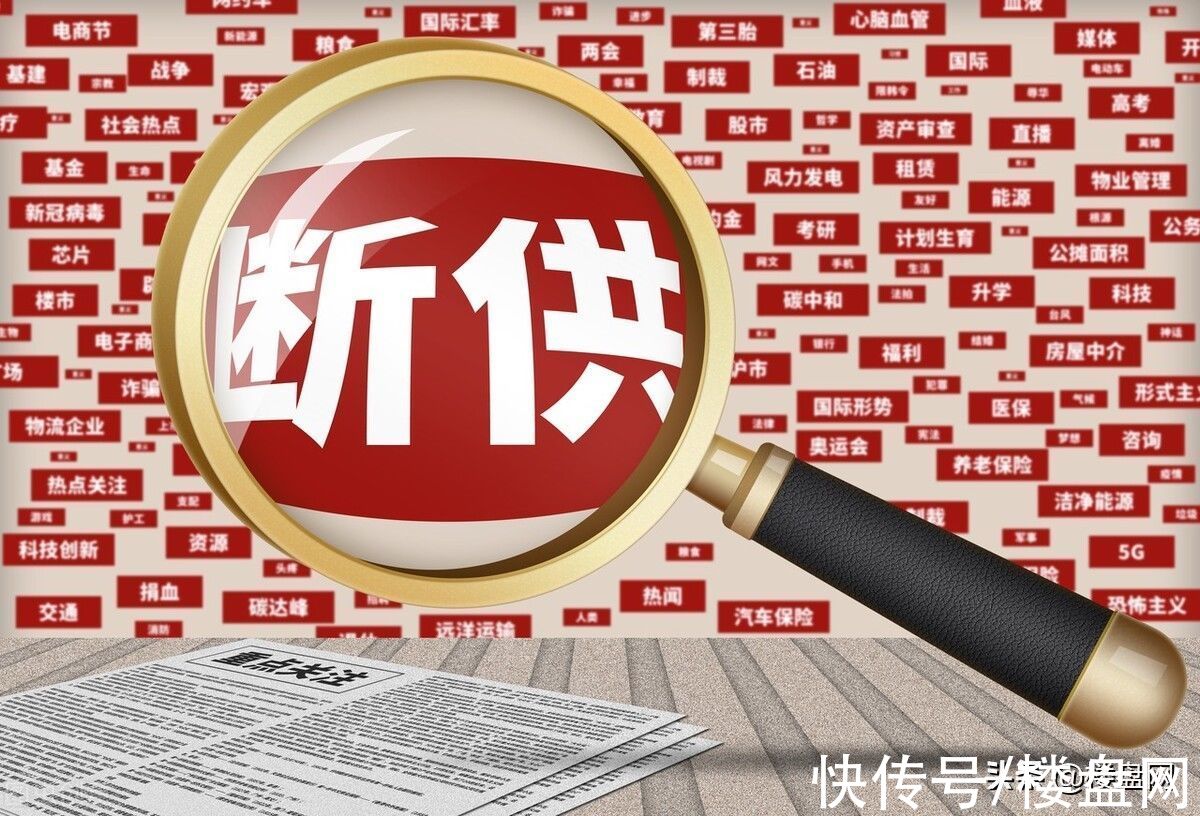 甩卖房产|楼市出现拐点，炒房者只有2个选择，刚需“大仇得报”