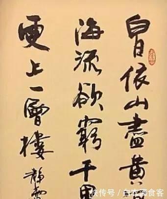 徐静蕾&孙俪和徐静蕾书法,受到网友的赞美,却受到专家的批评:没入门!