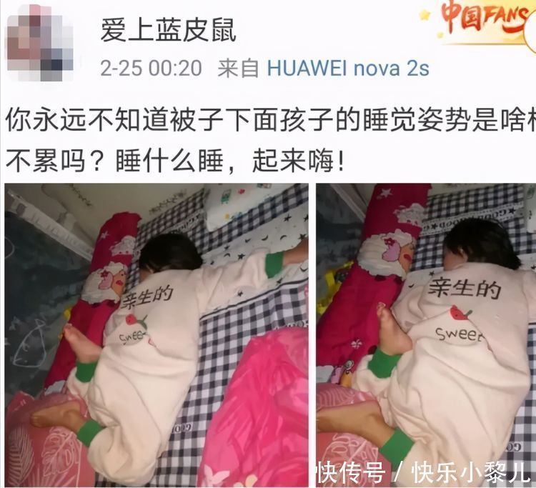 睡觉姿势|孩子的睡觉姿势,往往是在释放健康状态,父母你读懂了吗