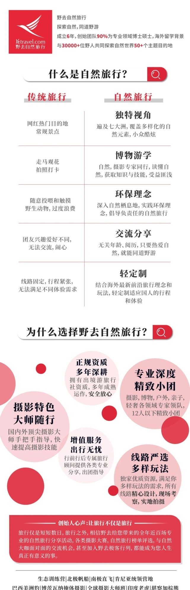 邂逅雪豹求偶季节，追寻青藏高原冰雪中的精灵