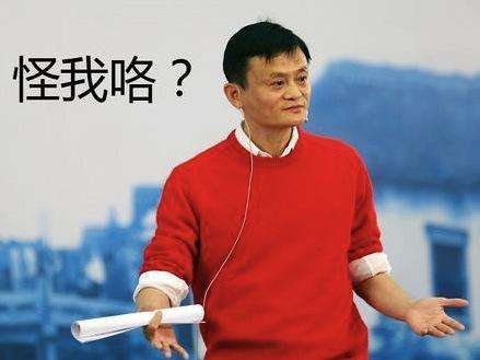 渠道|别被马云“忽悠”他因线上卖太好放弃线下,痛失洗衣液霸主