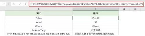 excel数字大小写