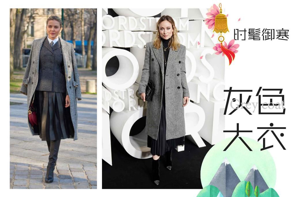 买大衣就要挑“经典色”！灰色大衣高级有气质，穿几年也不过时