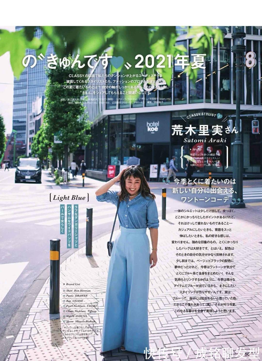 腰带|40+的女性穿衣要展现自身魅力,这些大龄博主的搭配,优雅又时髦