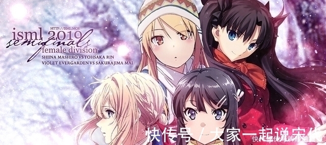 魔法少女奈叶|今年世萌新鲜出炉,历届萌王当中,哪一个是你的“老婆”?