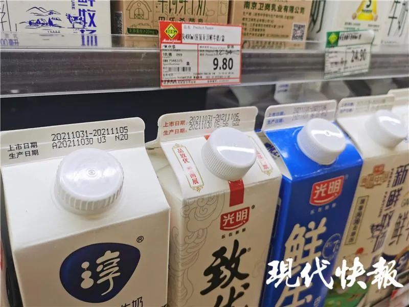 销售|国家出手!这类食品销售有变化!你家冰箱里可能就有……
