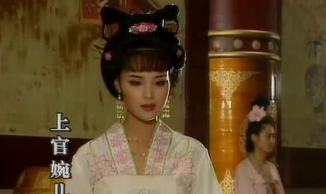 旧唐书|旧唐书中的一个字堪称点睛之笔,证明上官婉儿与武三思的特殊关系