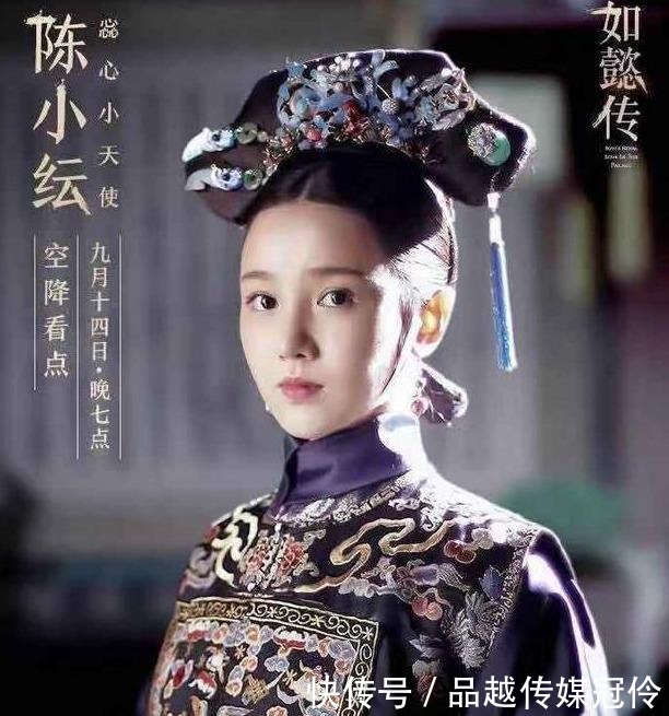 《如懿传》中潜邸出来的八位心字婢女,