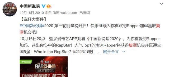 选手|中国新说唱如果非要二选一,我更希望这次复活的是李大奔