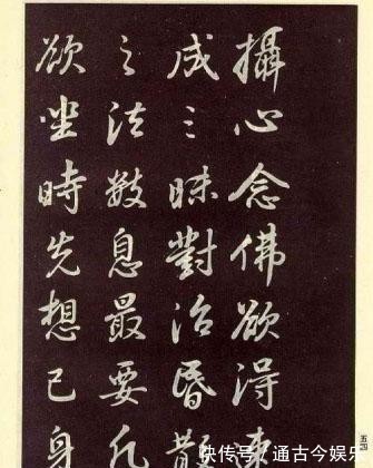 临帖$书法高手直通车，临帖三境界，即单字临、通篇临和意临，你掌握？