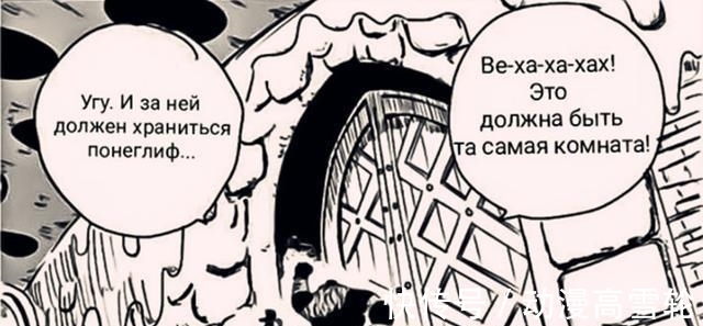 狙击|海贼王931话:黑胡子派人进入四皇大妈地盘,卡塔库栗吊打了巴基斯?