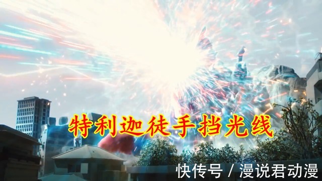 特利迦剧场版PV2:红眼遥辉感觉很好,黑化泽塔光线射特利迦