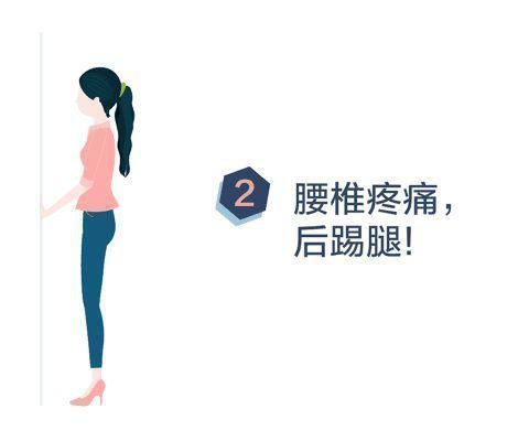 止痛操|一个动作了断:脖子痛、腰痛、膝盖痛收好,错过后悔!