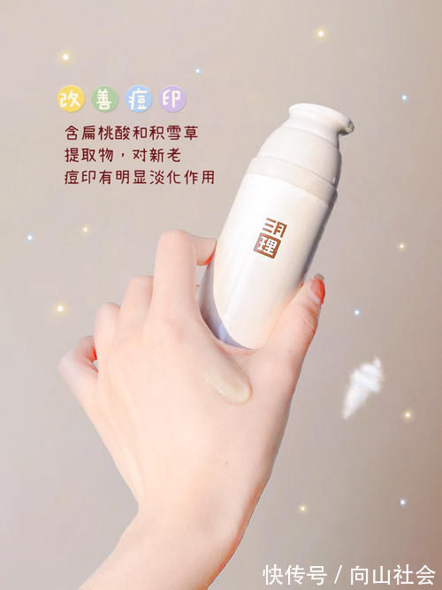 才2块的平价好物,居然还有赵云澜同款!镇魂女孩举手!