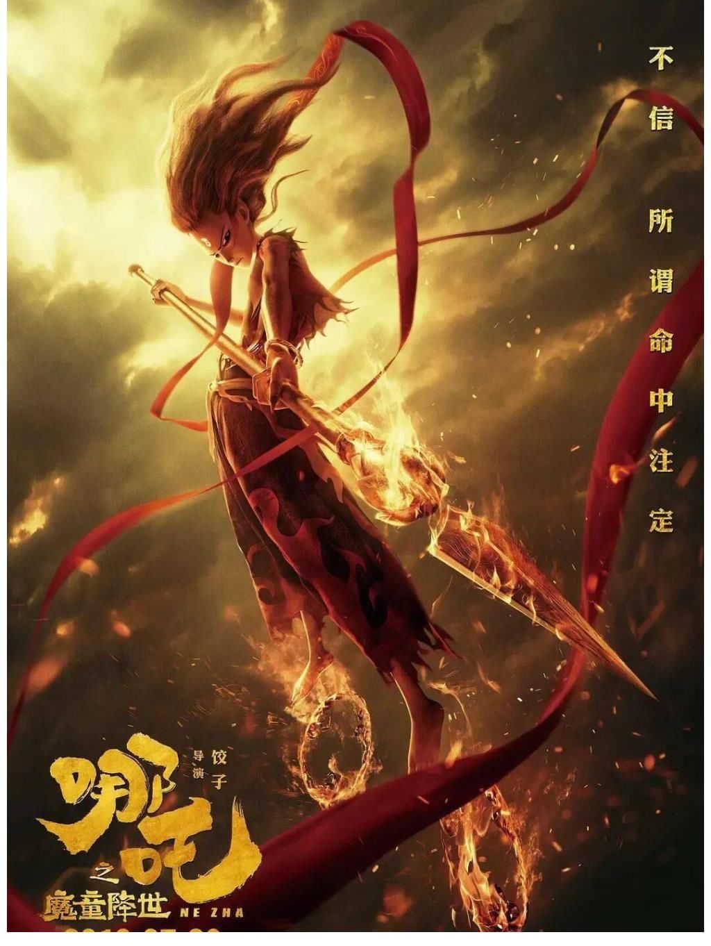 觀眾憑什么理解主創(chuàng)的艱難？