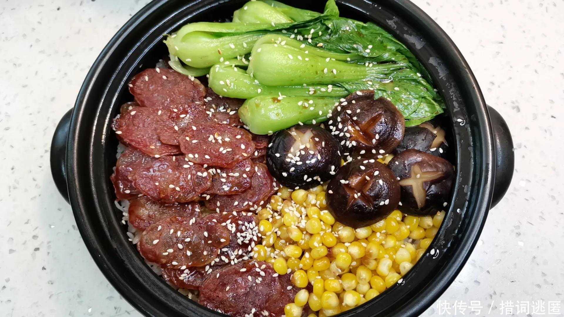 广东腊味煲仔饭怎么做才好吃记住关键这两步,焦香美味超过瘾