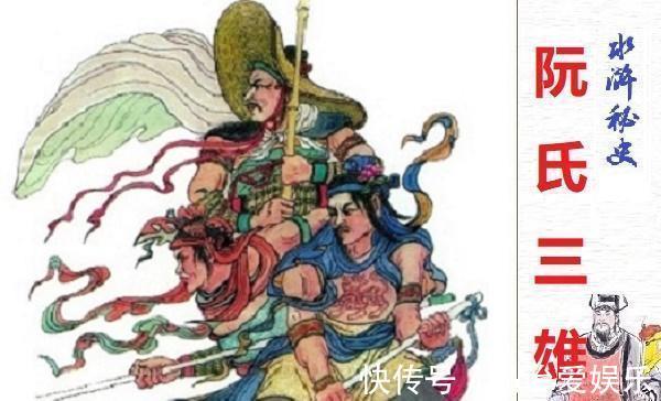 金圣叹@《水浒传》中的宋江,是因为什么和阮小七反目成仇的