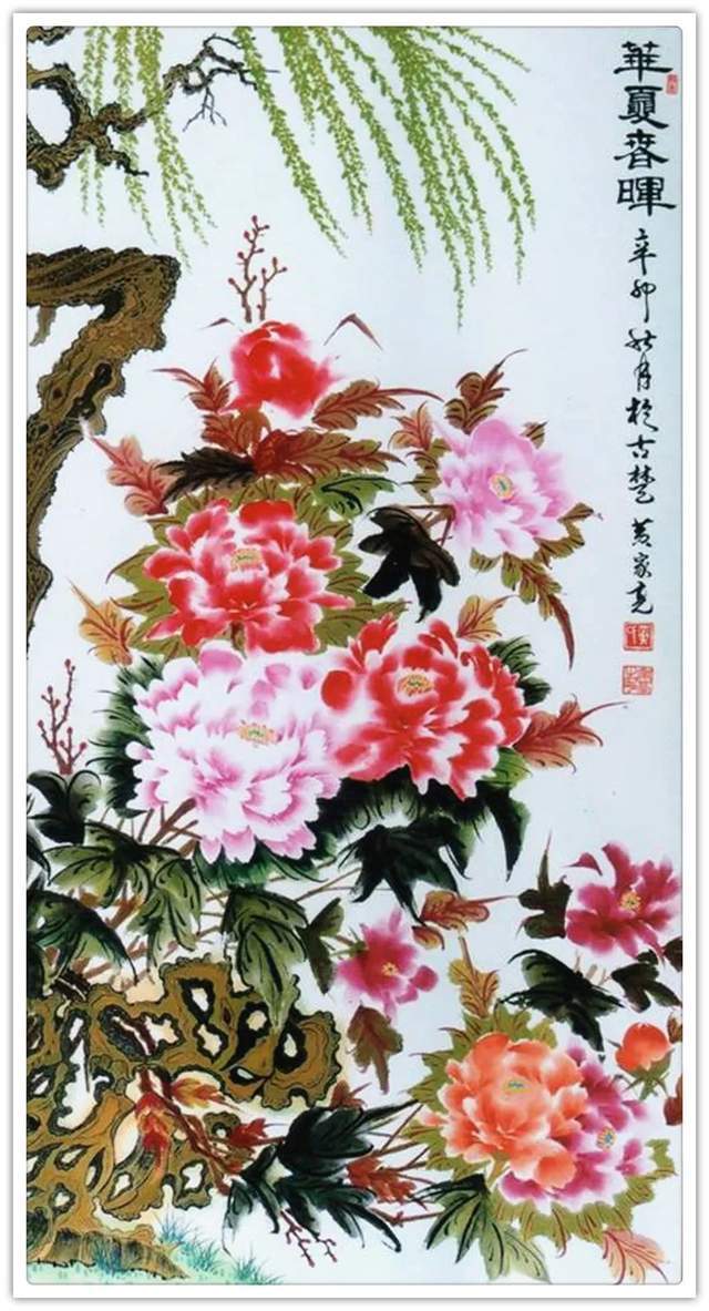 欣赏&「名家特刊」著名书画家黄加亮作品欣赏