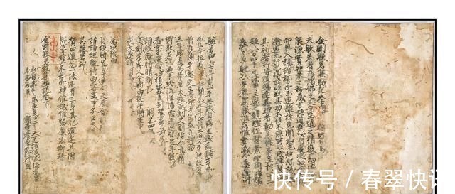 平安时代#日本僧人,抄唐代孟献忠《金刚般若经》的灵验记,墨书