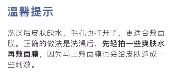 智商税 护肤界7大骗局，看看你是不是，也交过智商税！