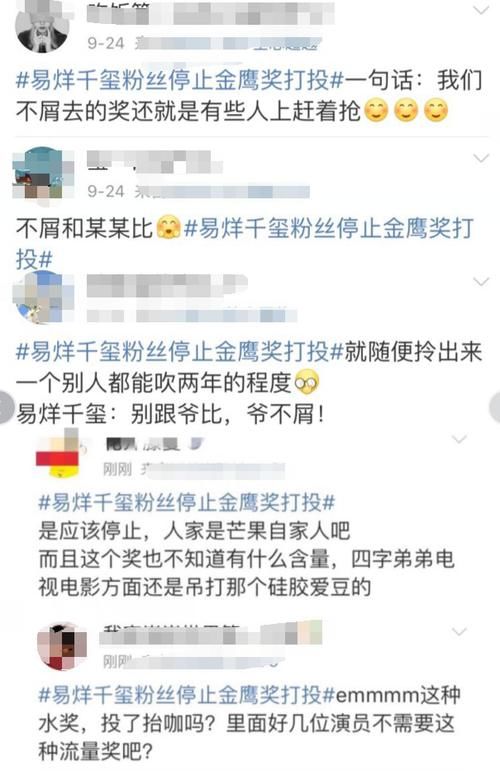 爱豆|不甘心做流量爱豆，踏实演戏不撕番却被内涵，王一博比肖战更难