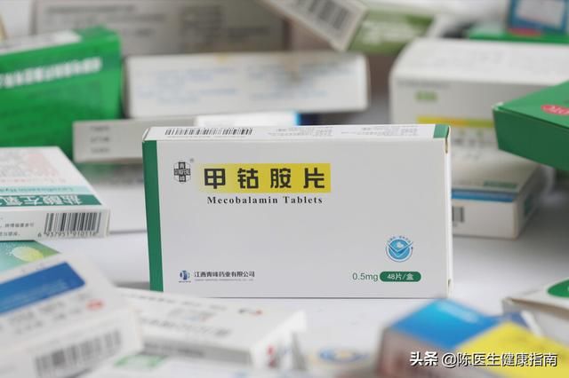 长期服用|甲钴胺片是营养神经的扛把子，吃多久能停药？