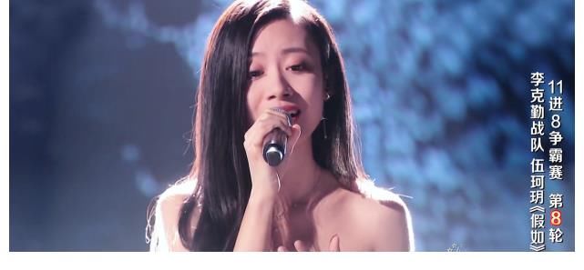 李榮浩|好聲音8強誕生：姚曉棠斷層拿第一，2大熱門成績不理想，3大回鍋肉出局