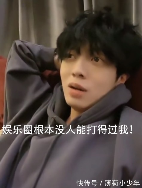 永劫无间成rapper圈必玩游戏，姜云升放话：娱乐圈没人打得过我