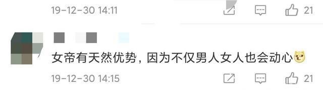 逆天|海贼王三位女神人气比拼,第二第三颜值逆天,但依旧打动不了海迷